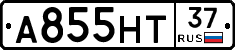 А855НТ37 - 