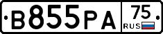 В855РА75 - 