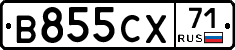 В855СХ71 - 