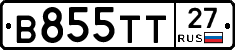 В855ТТ27 - 