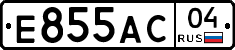 Е855АС04 - 