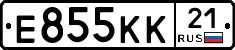 Е855КК21 - 