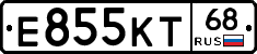Е855КТ68 - 