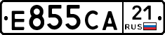 Е855СА21 - 