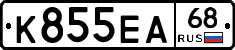 К855ЕА68 - 