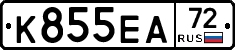 К855ЕА72 - 