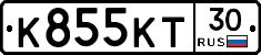 К855КТ30 - 