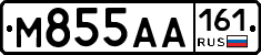 М855АА161 - 