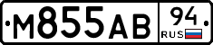 М855АВ94 - 