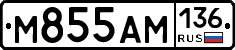 М855АМ136 - 