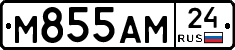 М855АМ24 - 