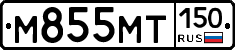 М855МТ150 - 