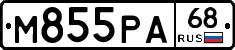 М855РА68 - 