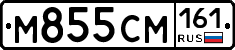 М855СМ161 - 