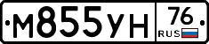 М855УН76 - 