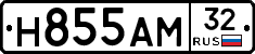 Н855АМ32 - 