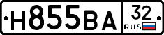 Н855ВА32 - 