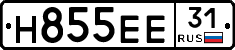 Н855ЕЕ31 - 