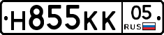 Н855КК05 - 