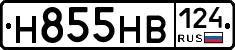 Н855НВ124 - 