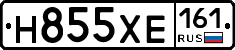 Н855ХЕ161 - 