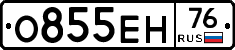О855ЕН76 - 