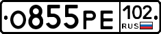 О855РЕ102 - 