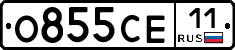 О855СЕ11 - 