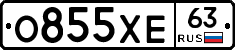 О855ХЕ63 - 