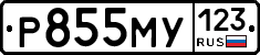 Р855МУ123 - 