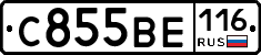 С855ВЕ116 - 