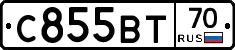 С855ВТ70 - 