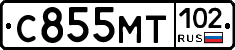 С855МТ102 - 