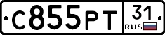 С855РТ31 - 