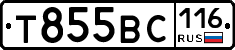 Т855ВС116 - 