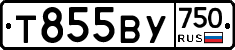 Т855ВУ750 - 