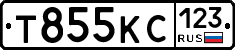 Т855КС123 - 