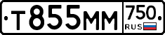 Т855ММ750 - 