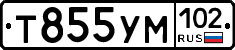 Т855УМ102 - 