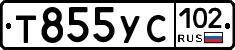 Т855УС102 - 