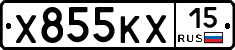 Х855КХ15 - 