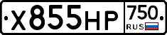 Х855НР750 - 