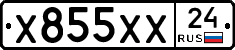 Х855ХХ24 - 