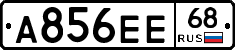 А856ЕЕ68 - 