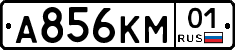 А856КМ01 - 
