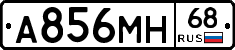 А856МН68 - 