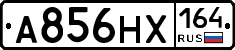 А856НХ164 - 