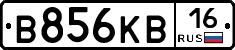В856КВ16 - 