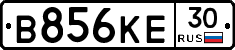 В856КЕ30 - 