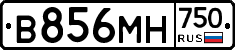 В856МН750 - 